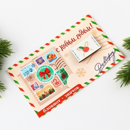 Gift New Year's set: notebook and icon "Winter Gift"-1