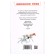 The book "Stories about nature", Prishvin M.M., Extracurricular reading