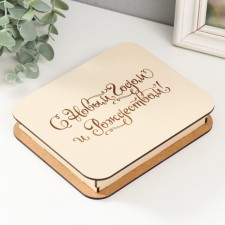 Casket 