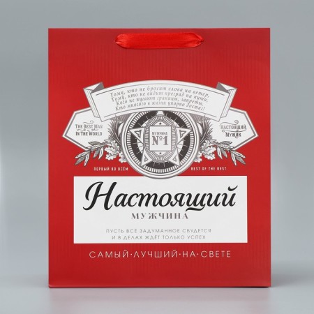 Gift laminated vertical, packaging, “best in the world”, Ml 23 x 27 x 11.5 cm-2