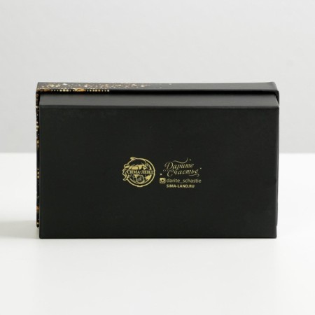 Gift box "Golden Year", 14 x 8.4 x 4.5 cm, New Year-6