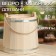 Bucket of linden, 10l, plastic insert, handle-river