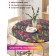 The tablecloth “Multi-colored tulips”, round, oxford, elastic band, size 140x140 cm, diameter 105-120 cm
