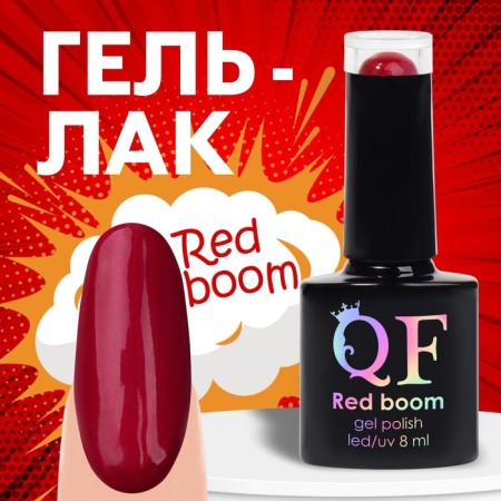 Gel nail polish "Red Boom", 3 phase, 8 ml, led/uv, color (78)