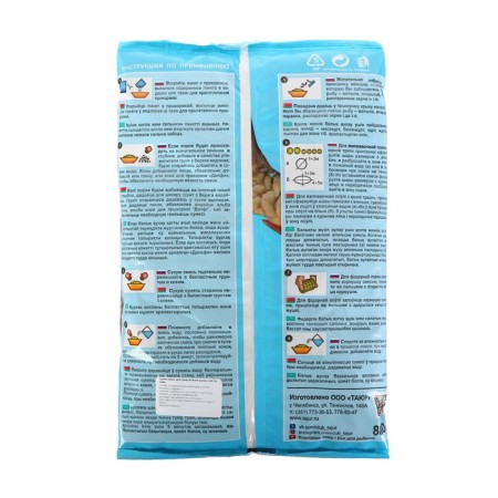Bait DELFI "Master", summer (new formula), carp ", vanilla, yellow, 800 g-1