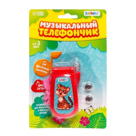 Musical phone "Adventures", Russian voice acting, lighting effects, works from batteries, mix-6