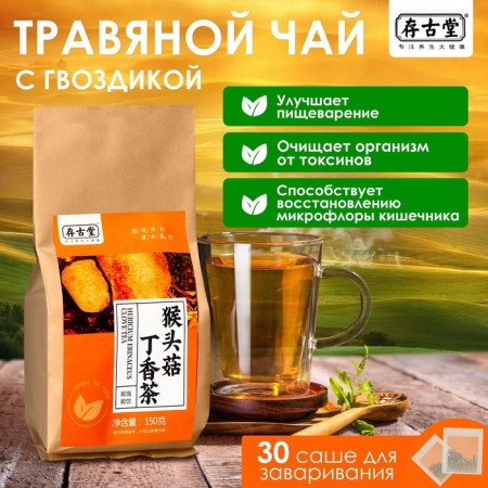 Herbal tea "with cloves", 30 filter packages of 5 g