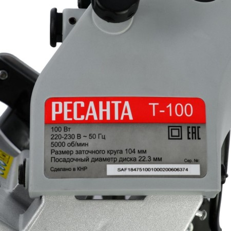 The machine for sharpening the T-100, 100 watts, 114x22 mm, 5000 rpm.-6