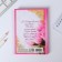 Diary "The most beautiful teacher", a firm cover, A6, 80 sheets