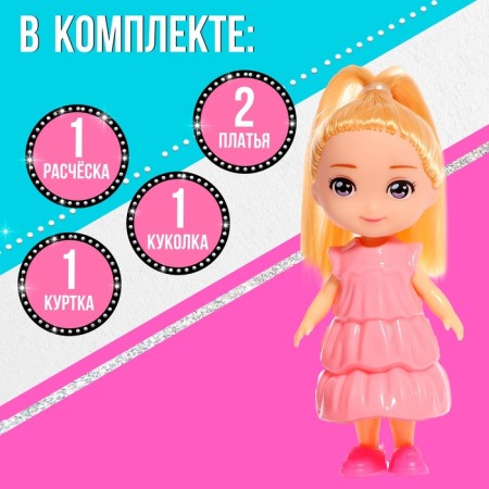 Baby doll "elegant Katya"-3