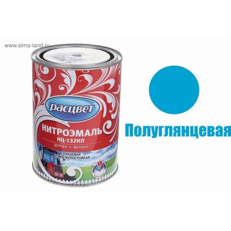 Enamel NC-132KP with Blue 0.7kg-1