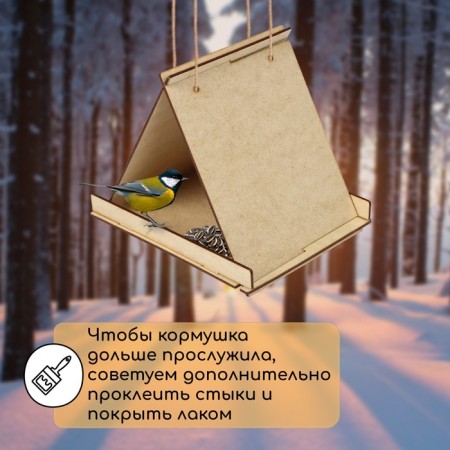DIRCIP CHDF feeder from the HDF for birds with your own hands, 16 × 18 × 23 cm, Greengo-1