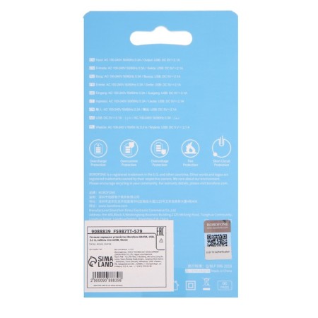 Network charger Borofone BA49A, USB, 2.1 A, MicroUSB cable, 1 m, white-4