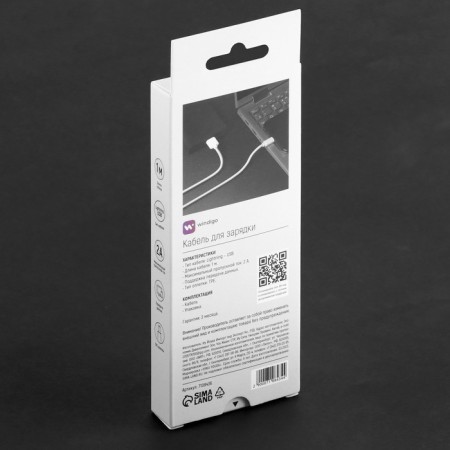 Windigo, Lightning cable - USB, 2 A, charging + data transfer, TPE braid, 1 m, white-5