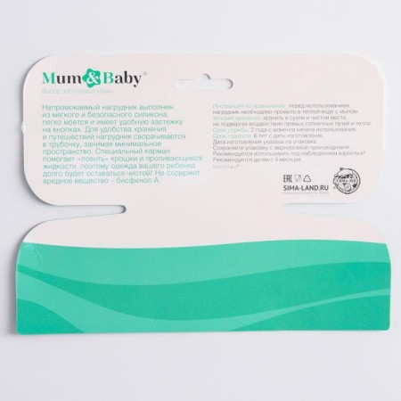 Blory for feeding silicone with pocket, blue color-5