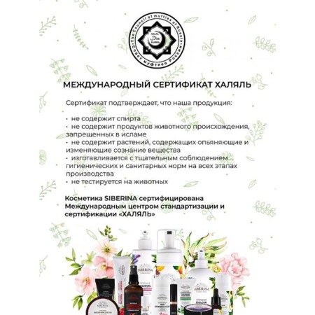 Exciting lip gloss and nipples "Vanilla kiss", 10 ml-10