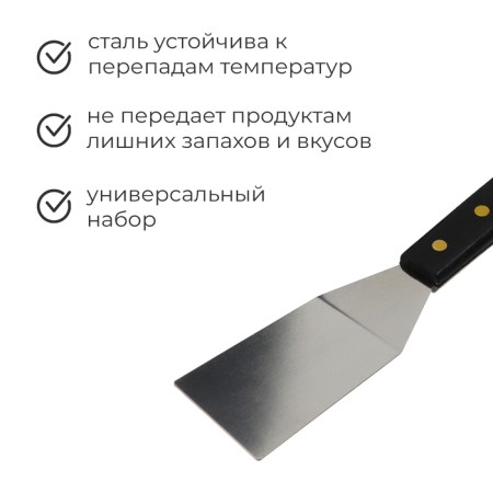 Maclay barbecue set: shovel, tongs, plug, 35 cm-1