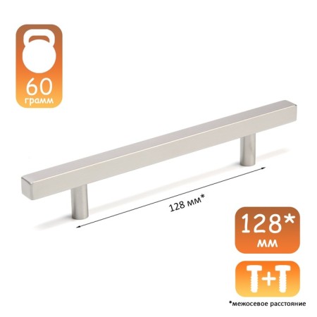 REAL-REALING Square CAPPIO, m/O 128, length 200 mm, stainless steel. steel-1