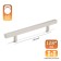 REAL-REALING Square CAPPIO, m/O 128, length 200 mm, stainless steel. steel