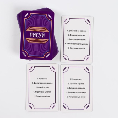 A board game to explain the words "Party Quest. Speak, draw, show ", 380 cards, 14+-6