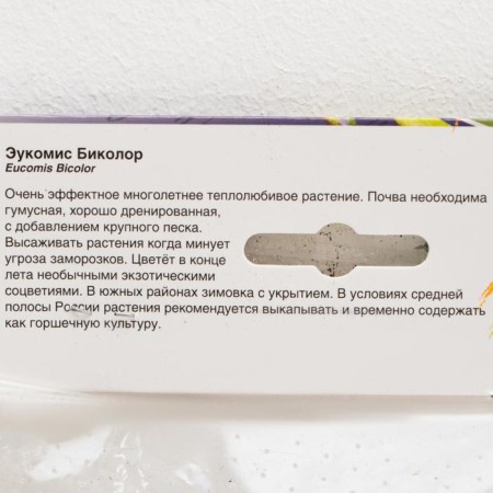 Empress Bikolor Rr 12/14, 2 pcs-2
