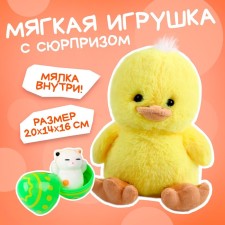 Soft toy 