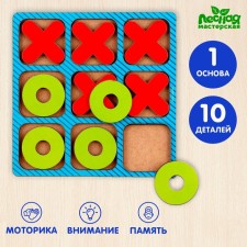 Board game 