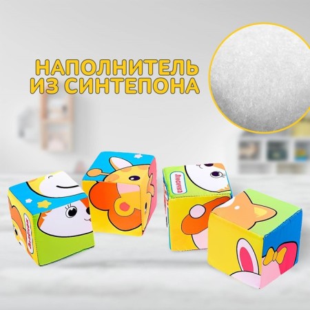 Soft cubes "Beasts", 4 pcs, 8 x 8 cm, according to the Montessori methodology-4