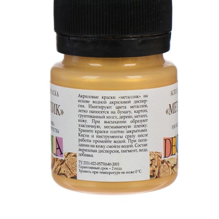 Acrylic paint Metallic 20 ml, ZHK Decola, Gold Inca, 4926969-1