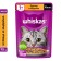 WHENE FORM WHISKAS for cats, chicken/turkey, jelly, 75 g