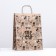 Paper package, craft 80 g/m2 35 x26 x 15 cm "meow"
