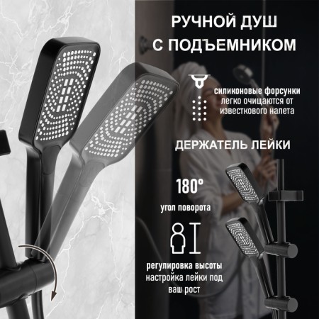The shower system Zein Z3897, upper and vaporing watering can, PVC hose, temperature screen, black-3