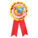 Medal for graduation "Graduate of kindergarten", 8 cm, Smeshariki