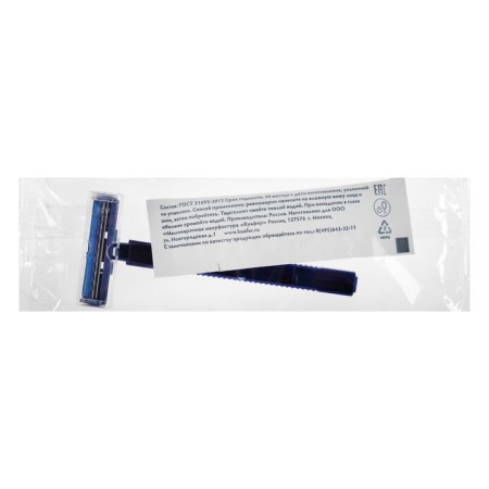 Broken set machine + shaving cream Sasha 4 ml-1