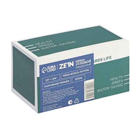 Crane for household appliances Zein English, 1/2 "x 3/4", square, corner, chrome-4
