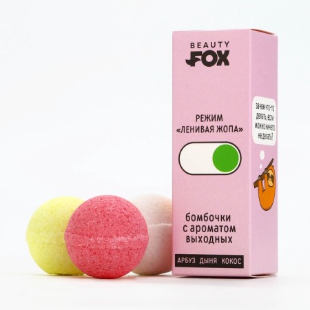 Set of bathtub bombs Beauty Fox "Lazy mode", 3x40 g, mix of aromas