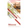 Moscow. Travel routes. Guide and map