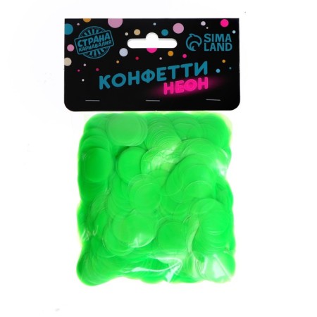 Confetti for decor, color Salad ultraviolet, d = 2 cm, 50 g