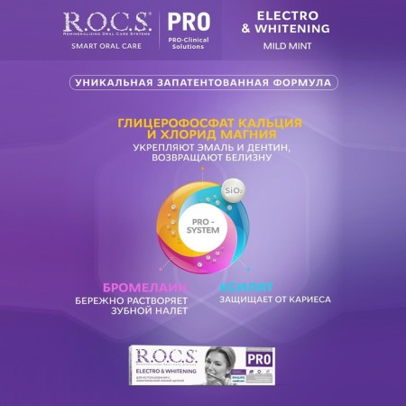 Toothpaste R.O.C.S. Pro, Electro & Whitening Mint Mint, whitening, 135 g-1