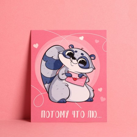 Set of cards "Love", 10 pcs, 8.8 × 10.7 cm-2