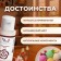 Driving dye gel "Top Decor", brown, 30 g