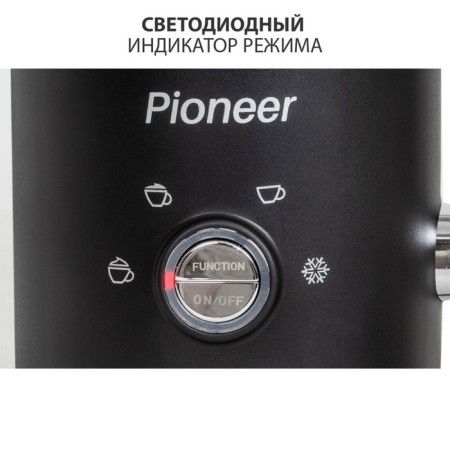 Pioneer MF104 Black 4 modes, 2 buttons, 500 watts-5