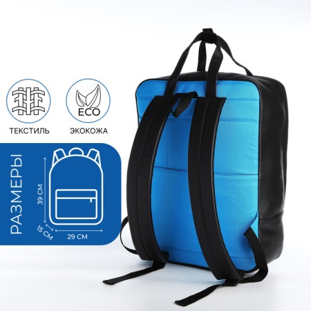A backpack - a bag, Erich Krause, a wallet from textiles, artificial leather, blue color-1