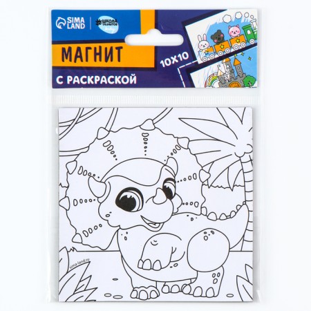 Magnet Coloring "Dino", 10 × 10 cm-5
