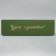 Folding box “Miracles happen”, 31 x 24.5 x 9 cm, New Year