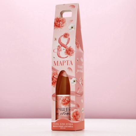 Shower gel “Since March 8!”, 250 ml, fruit cocktail aroma, pure happiness-7