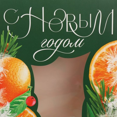 Folding box "Winter spins", 15 x 7 x 22 cm, New Year-5