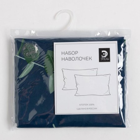 A set of pillowcases Ethel Eucalypt (type 2) 50x70 cm - 2pcs, Poplin 125 g/m2-2