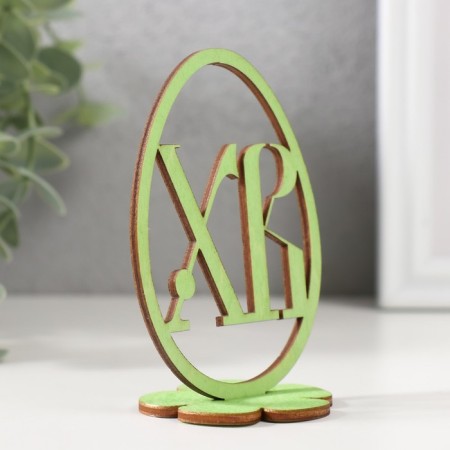 Easter decor "CV" 6.5x4.7x9.3 cm (set 2 parts) Salad-1
