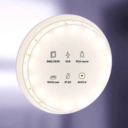 Maytoni LED tape, 12V, IP20, 2835, 4.8W/m, 4000k, 5 m, monochrome glow-2